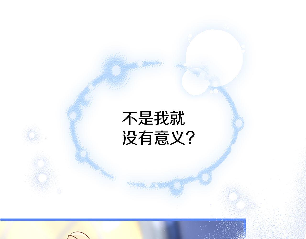 第39话 舞伴33