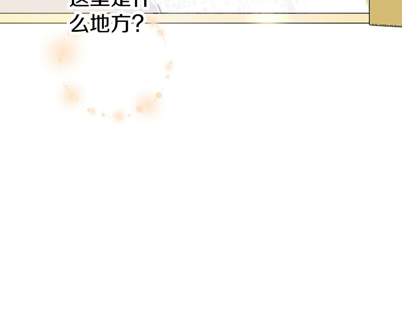 第8话 凯尔出手137