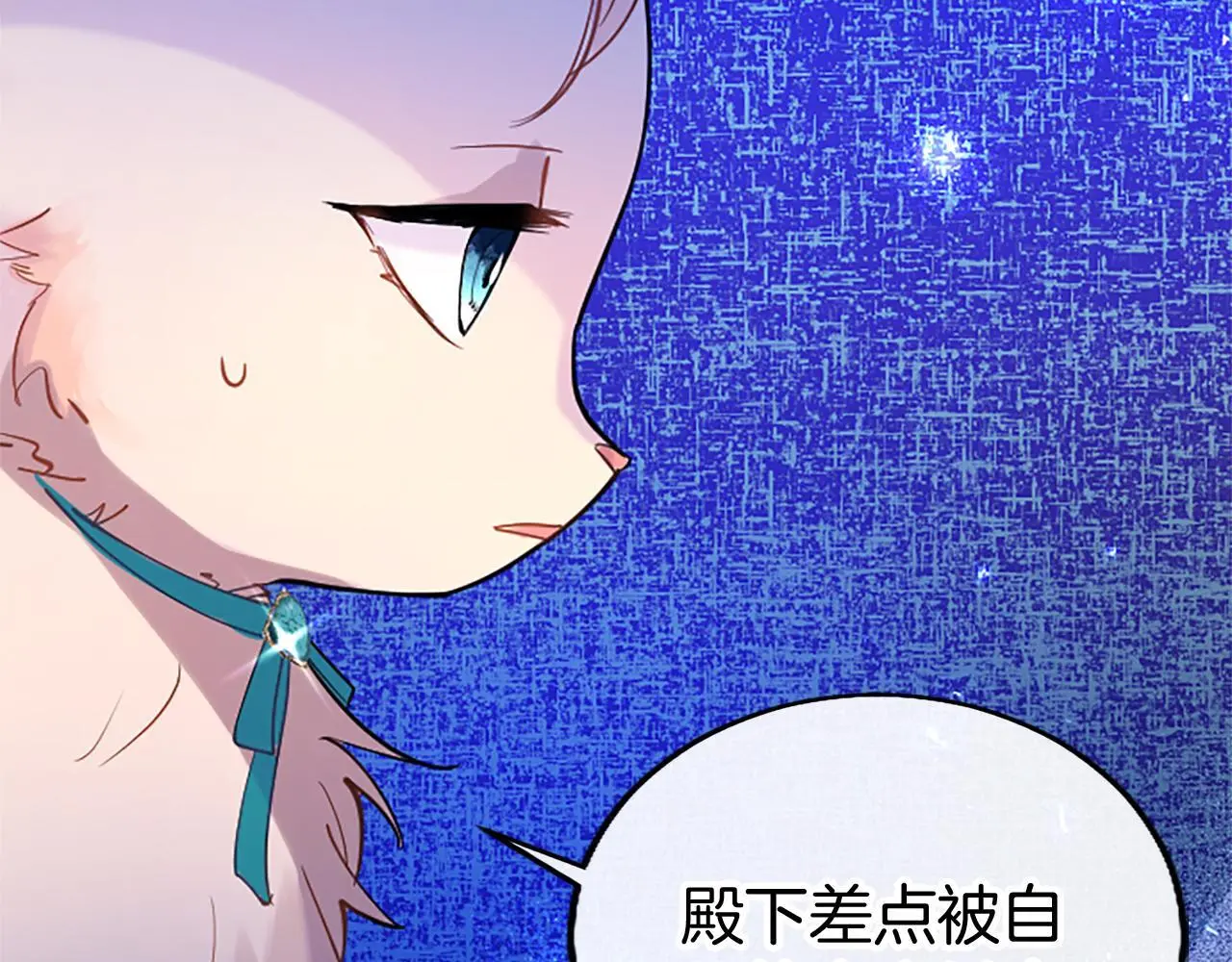 第50话 变身猫咪107