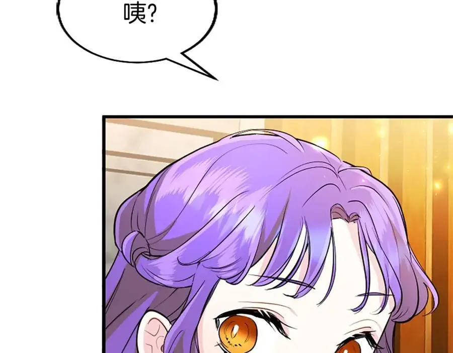 第70话 解除婚姻66