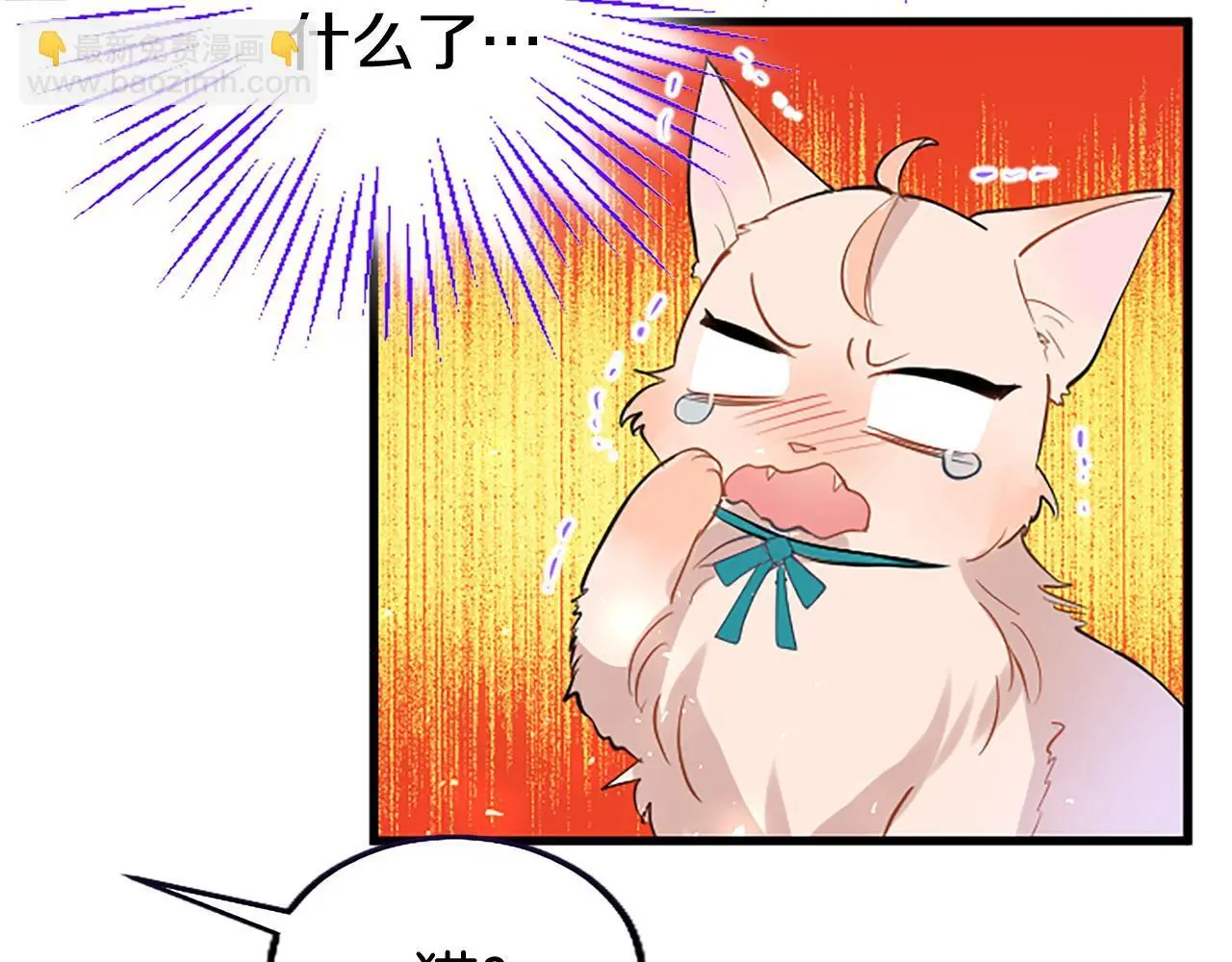 第50话 变身猫咪158