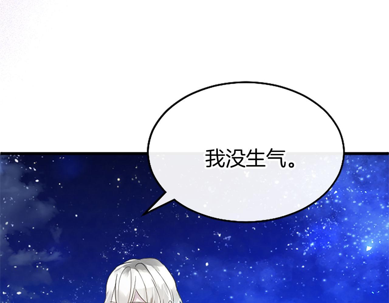 第40话 无聊117