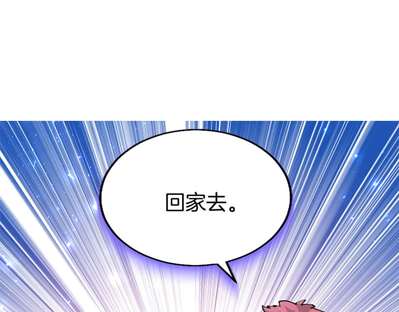 第26话 弟弟的妙招129