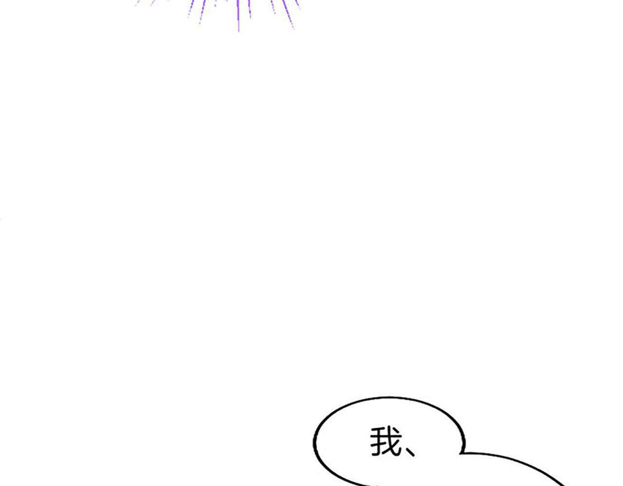 第9话 皇太子的道谢132