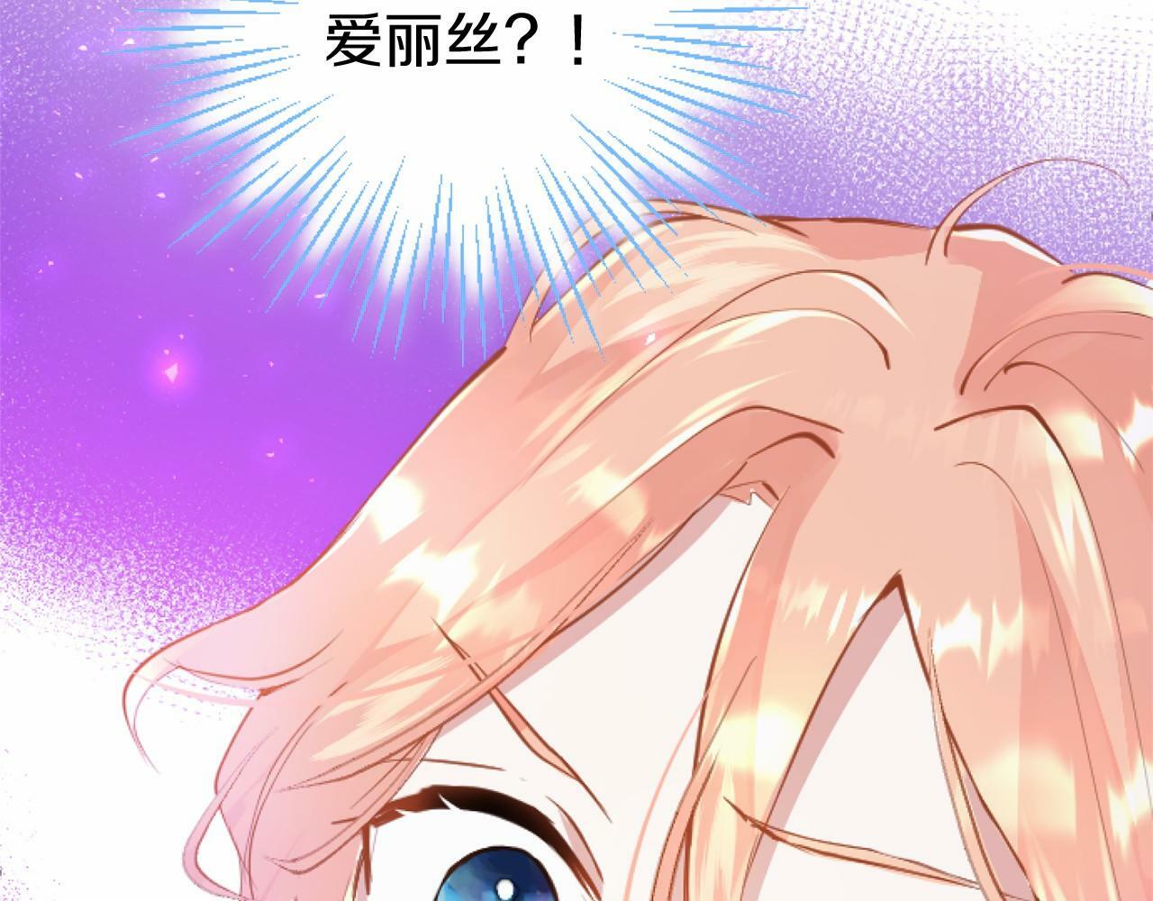 第5话 爱丽丝茶会59