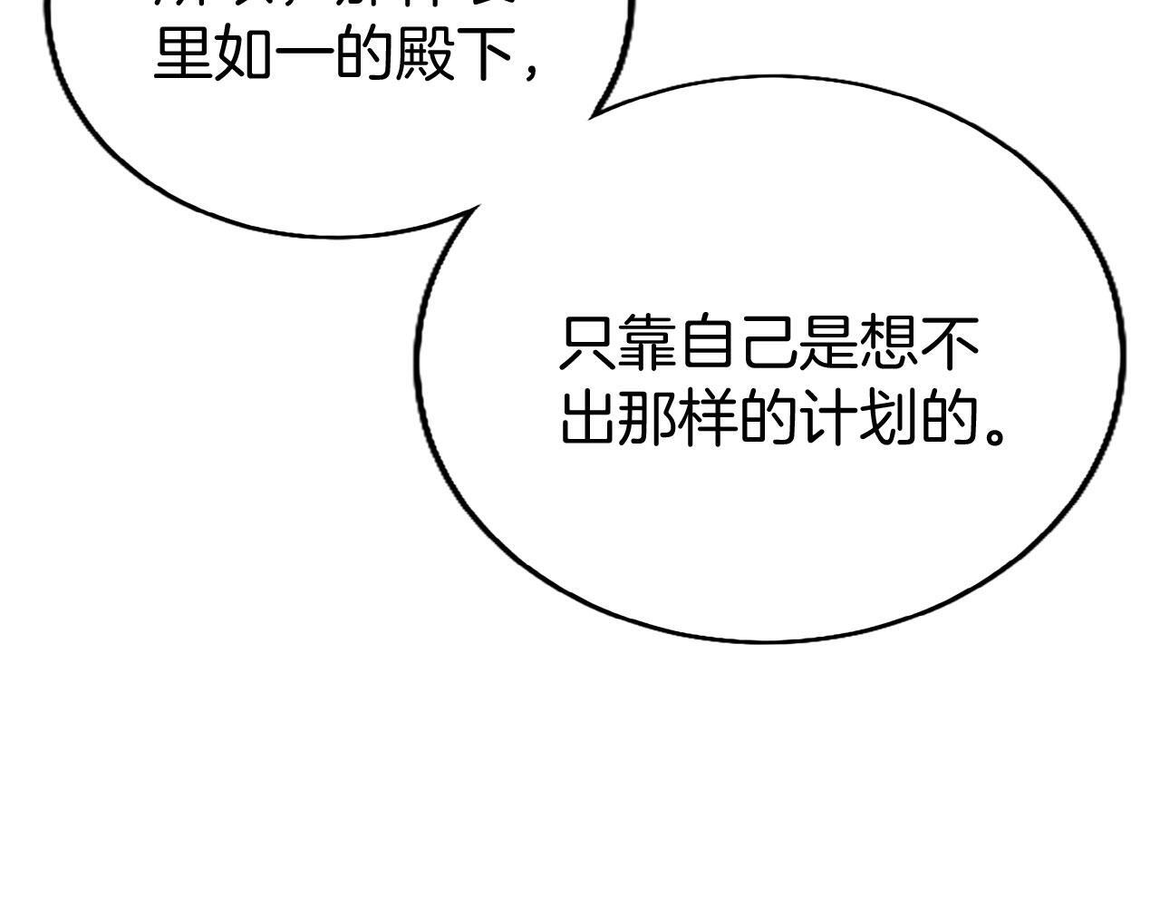 第37话 尴尬场面34