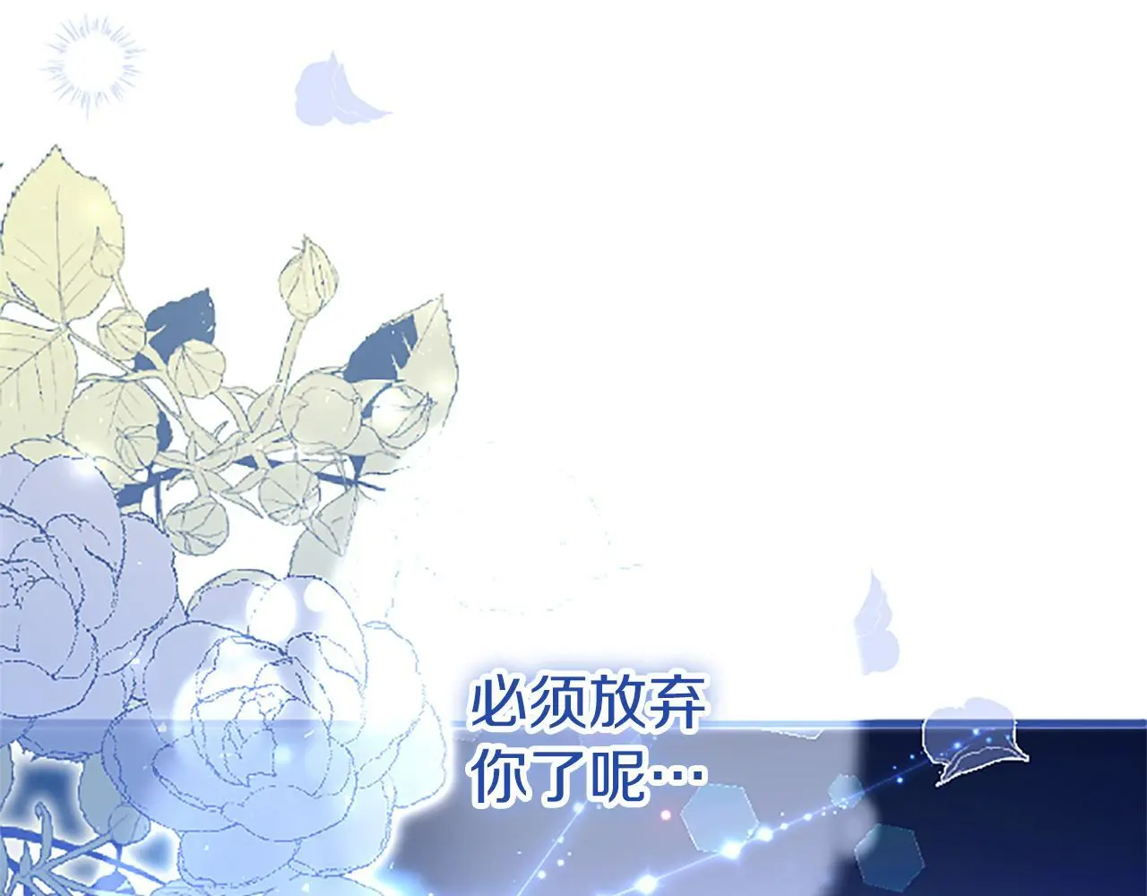 第52话 作出改变124