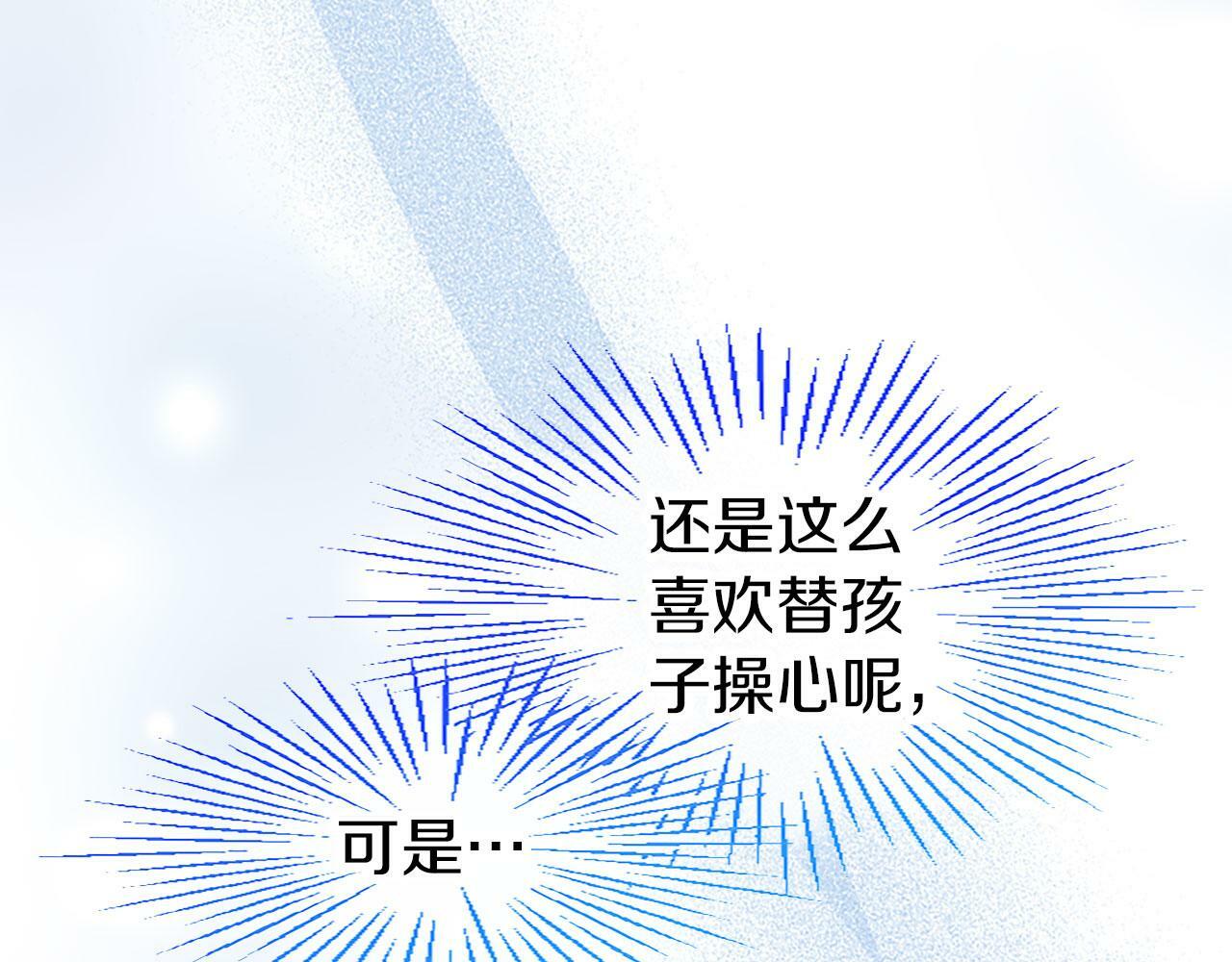 第2话 男装入学70