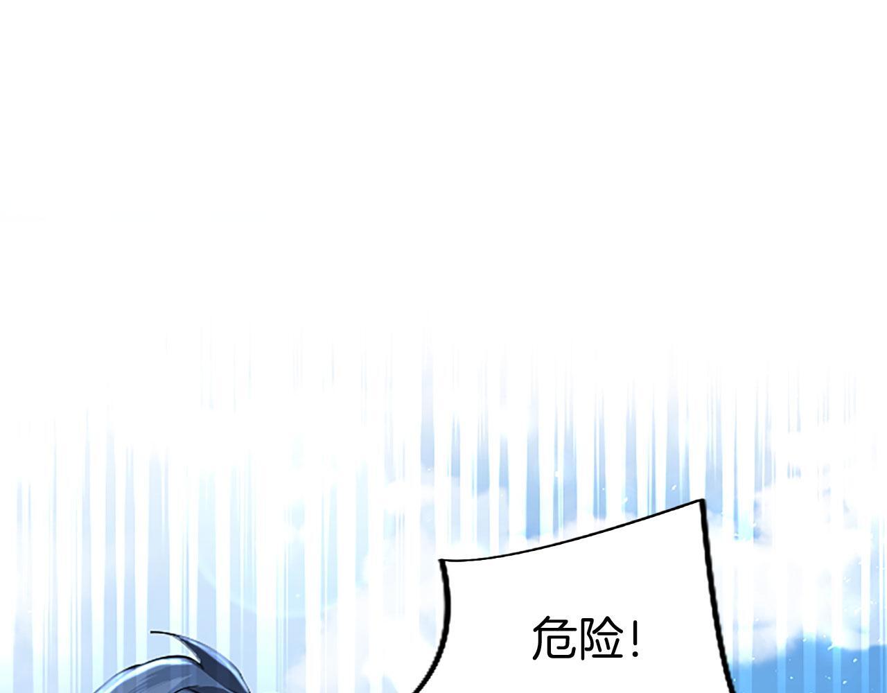 第34话 道歉203