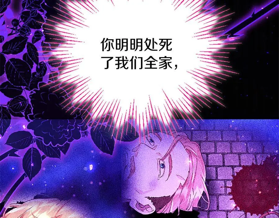 第76话 暴风雪190