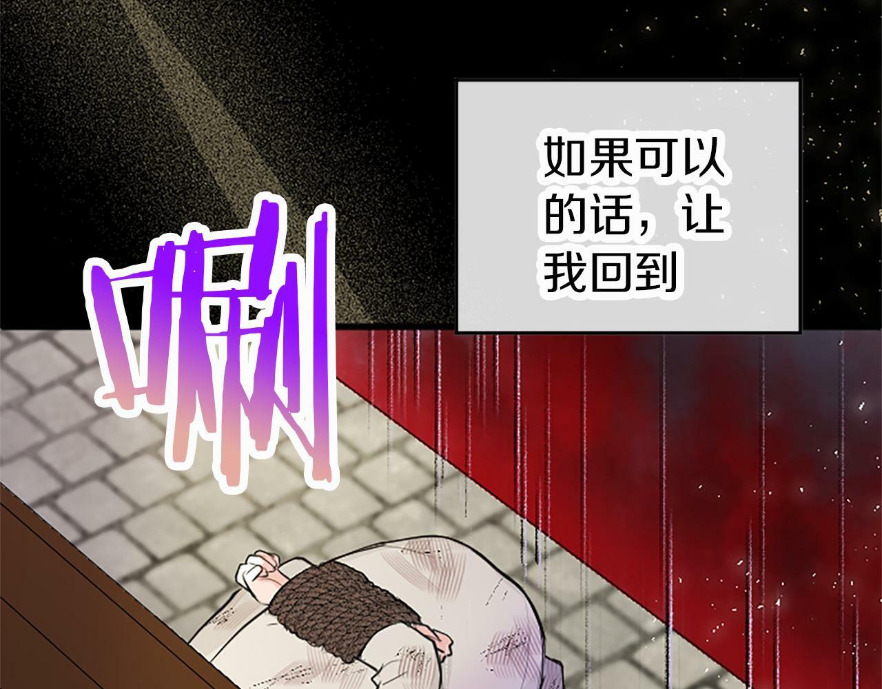 第1话 重生98