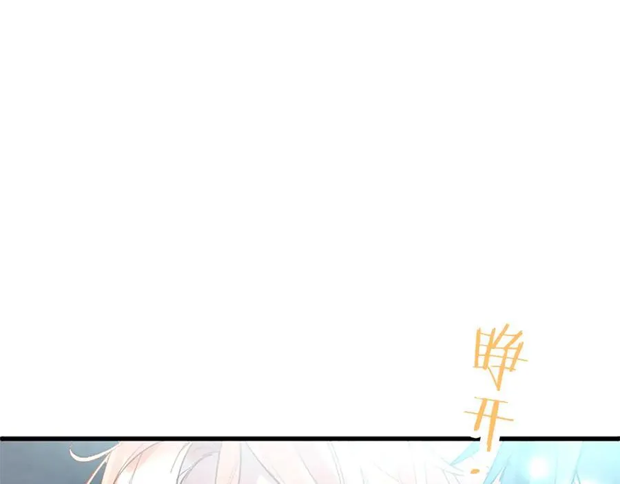 第79话 未婚夫来了17