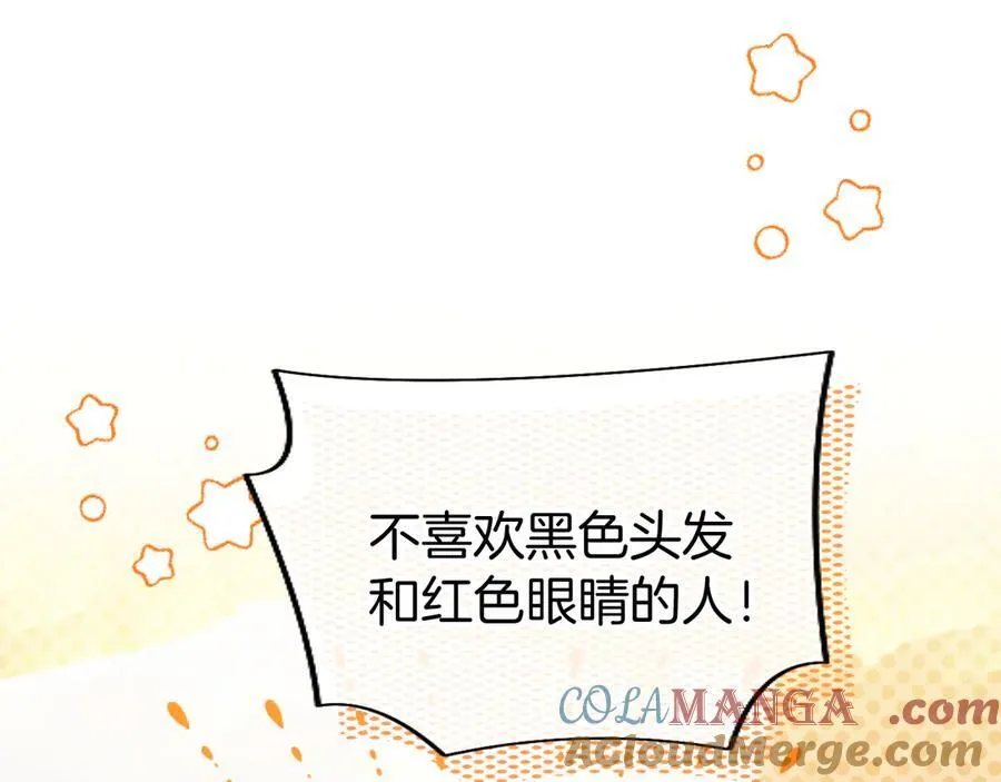 第77话 教堂“婚礼”76