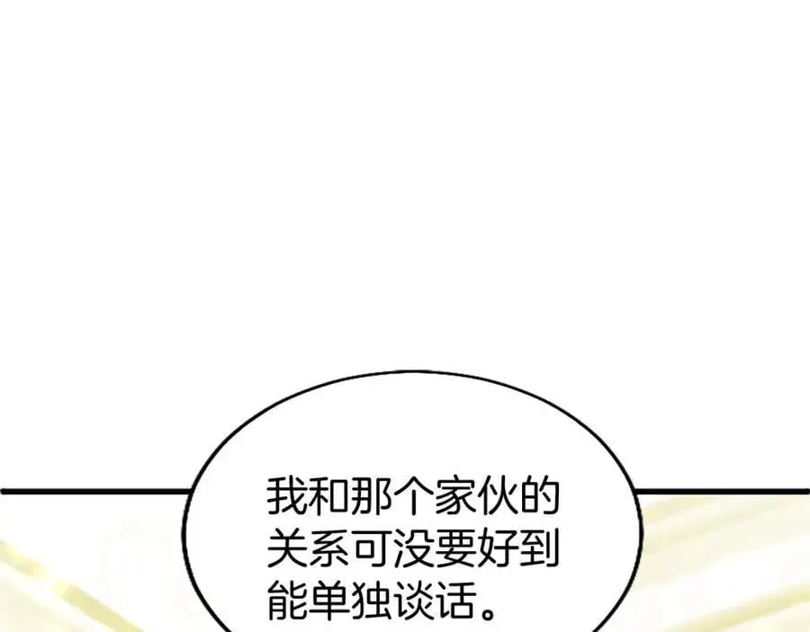 第65话 幕后黑手47