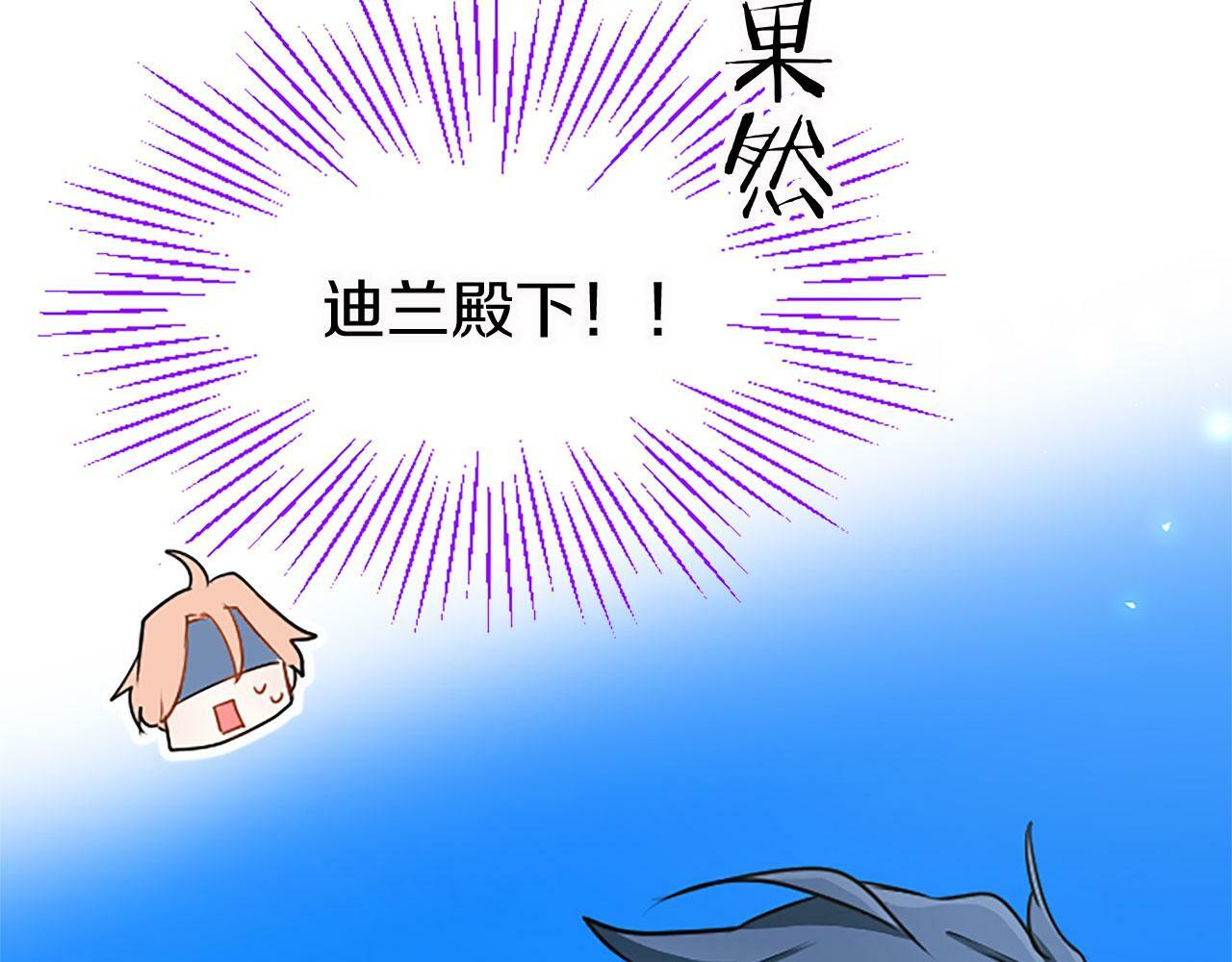 第14话 陪练81
