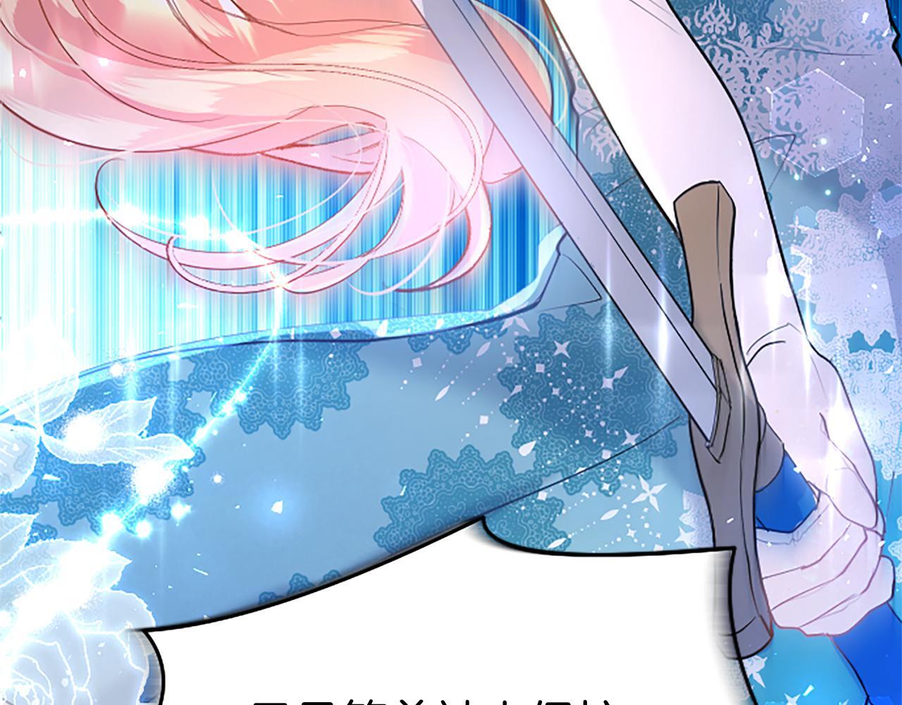 第45话 遇袭214