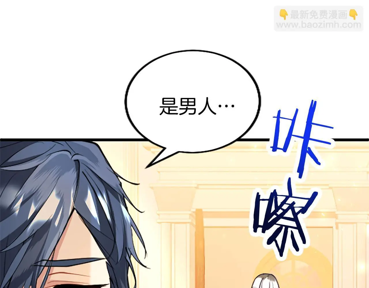 第64话 道歉117