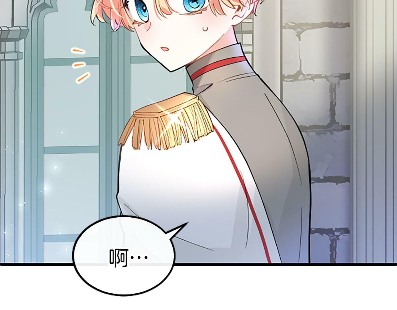 第29话 陷害11