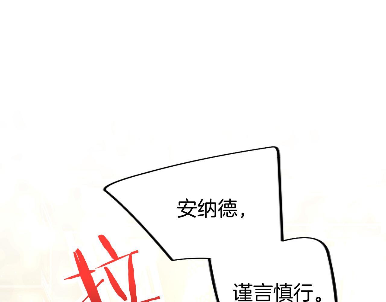 第43话 醋意满满34