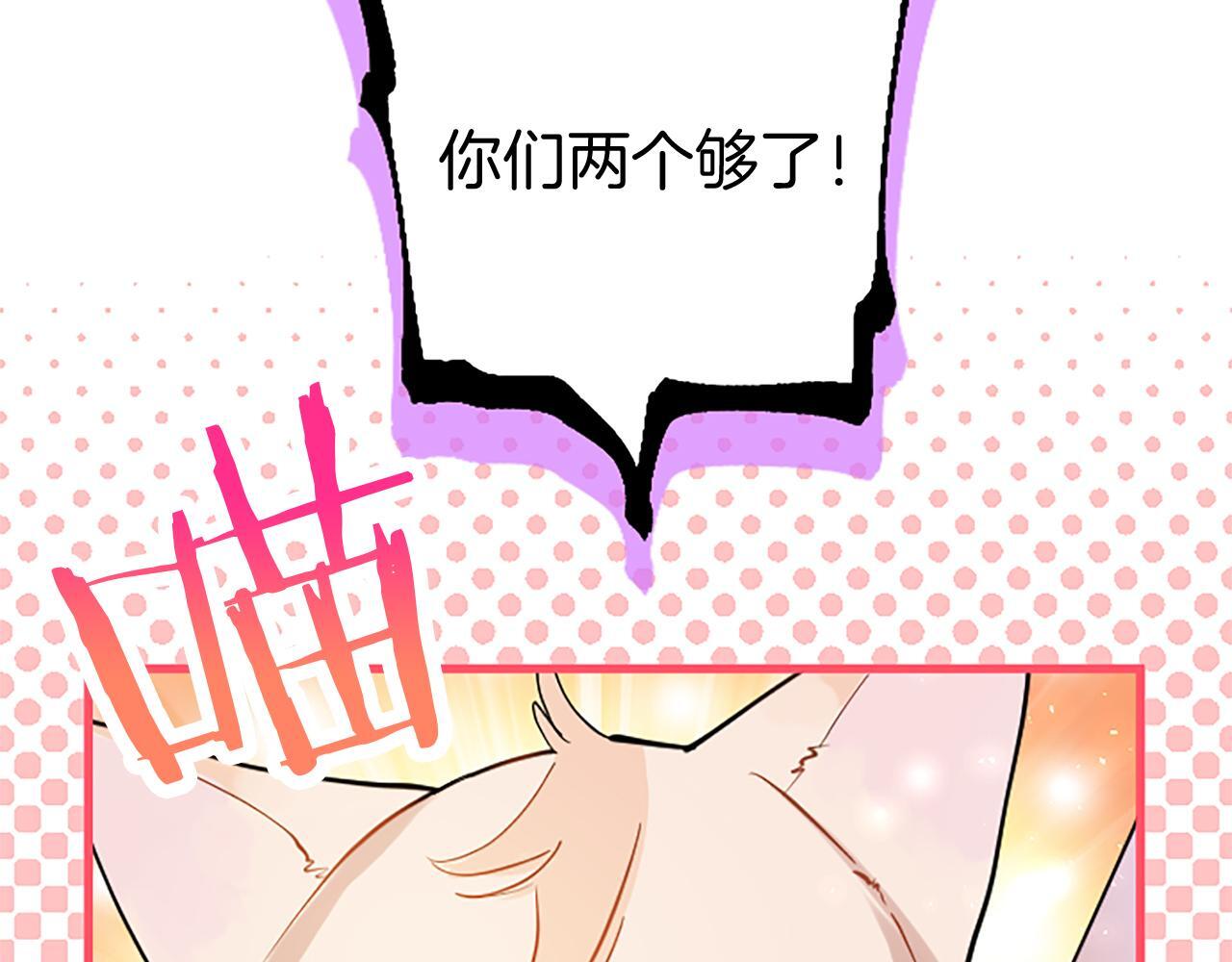 第49话 探查情报63
