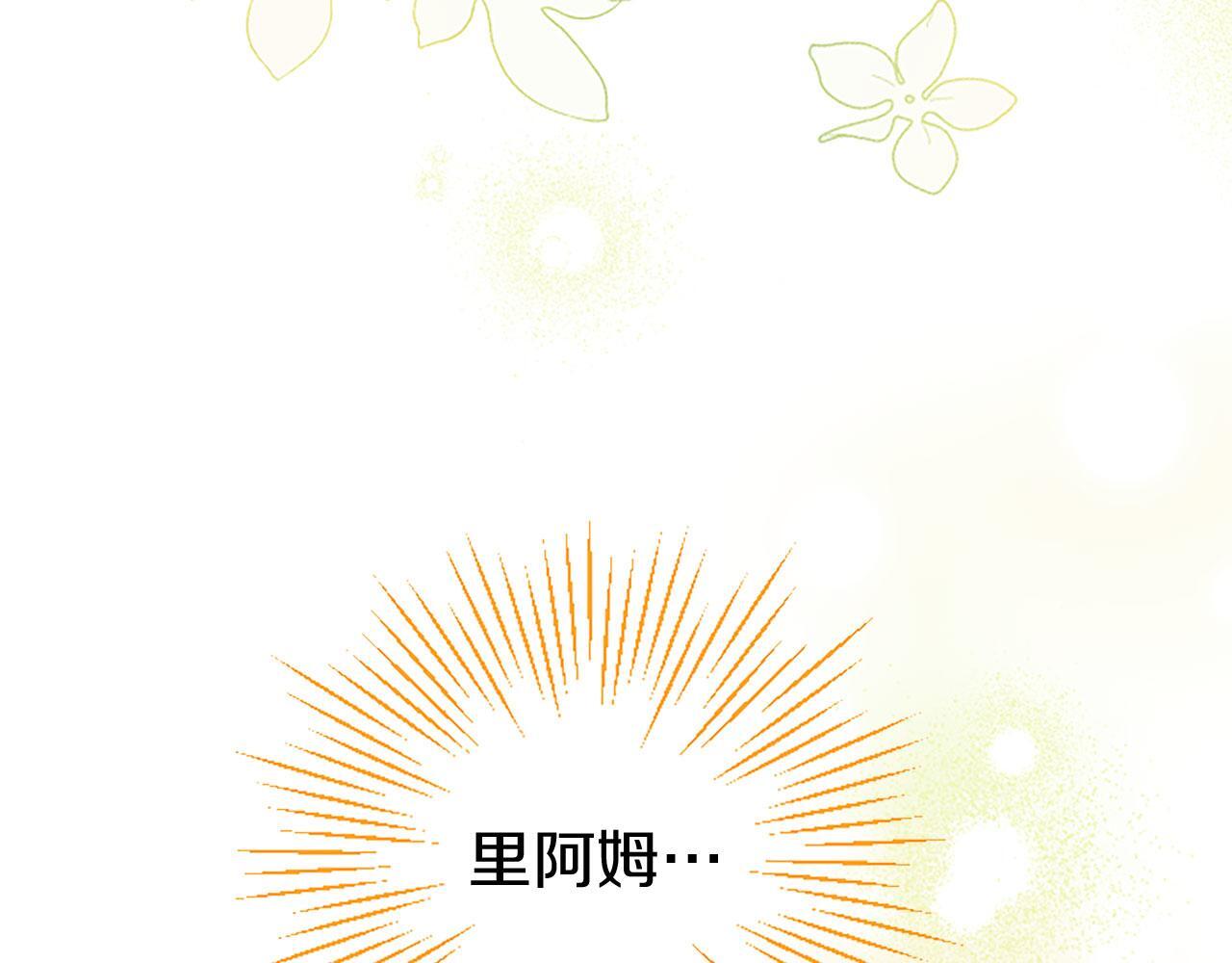第36话 实情184