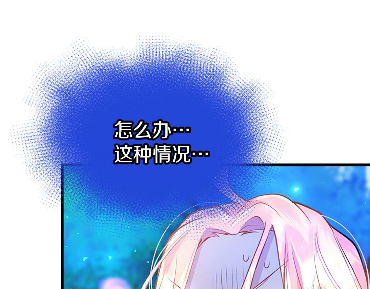 第19话 “初次”相遇43