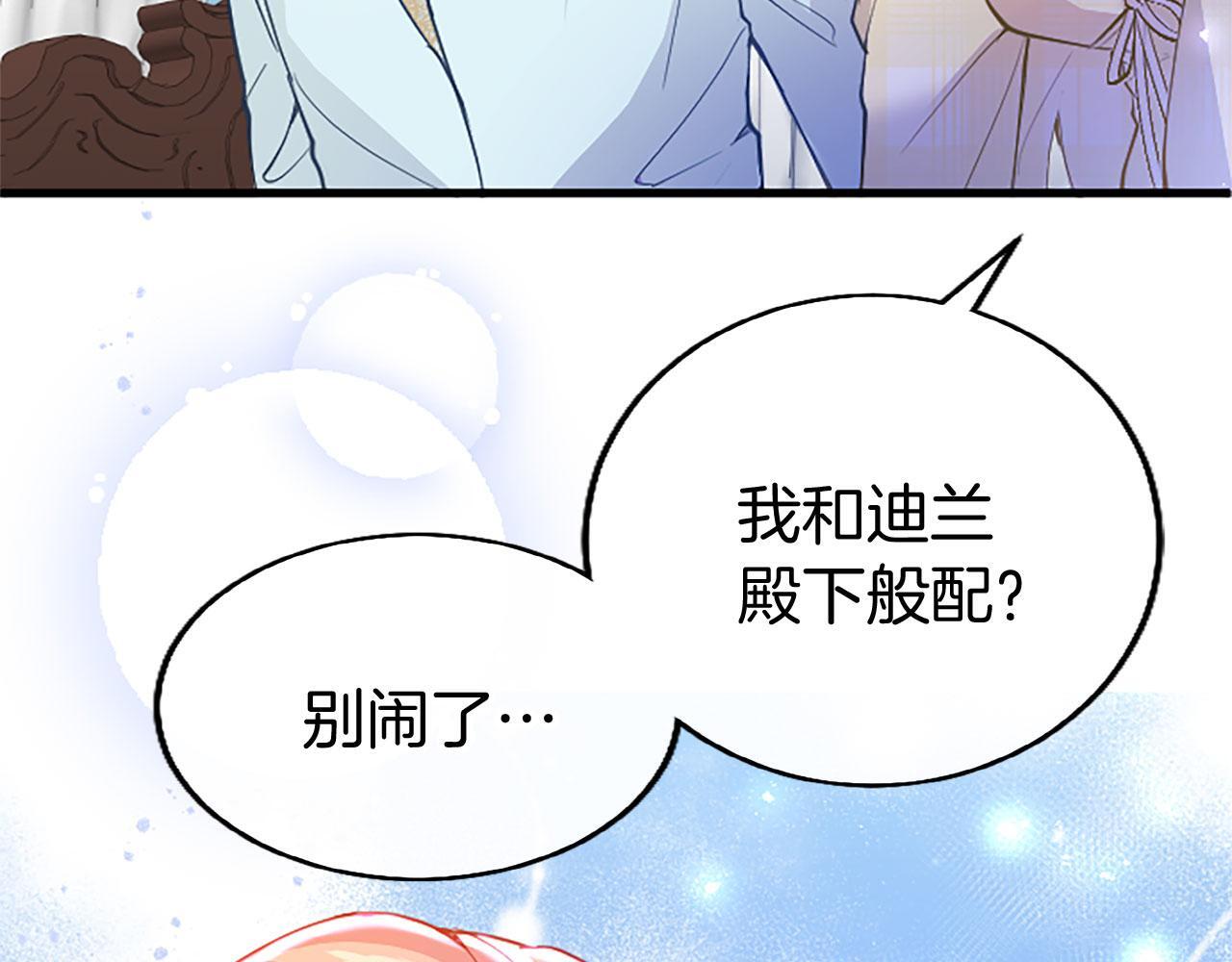 第36话 实情162