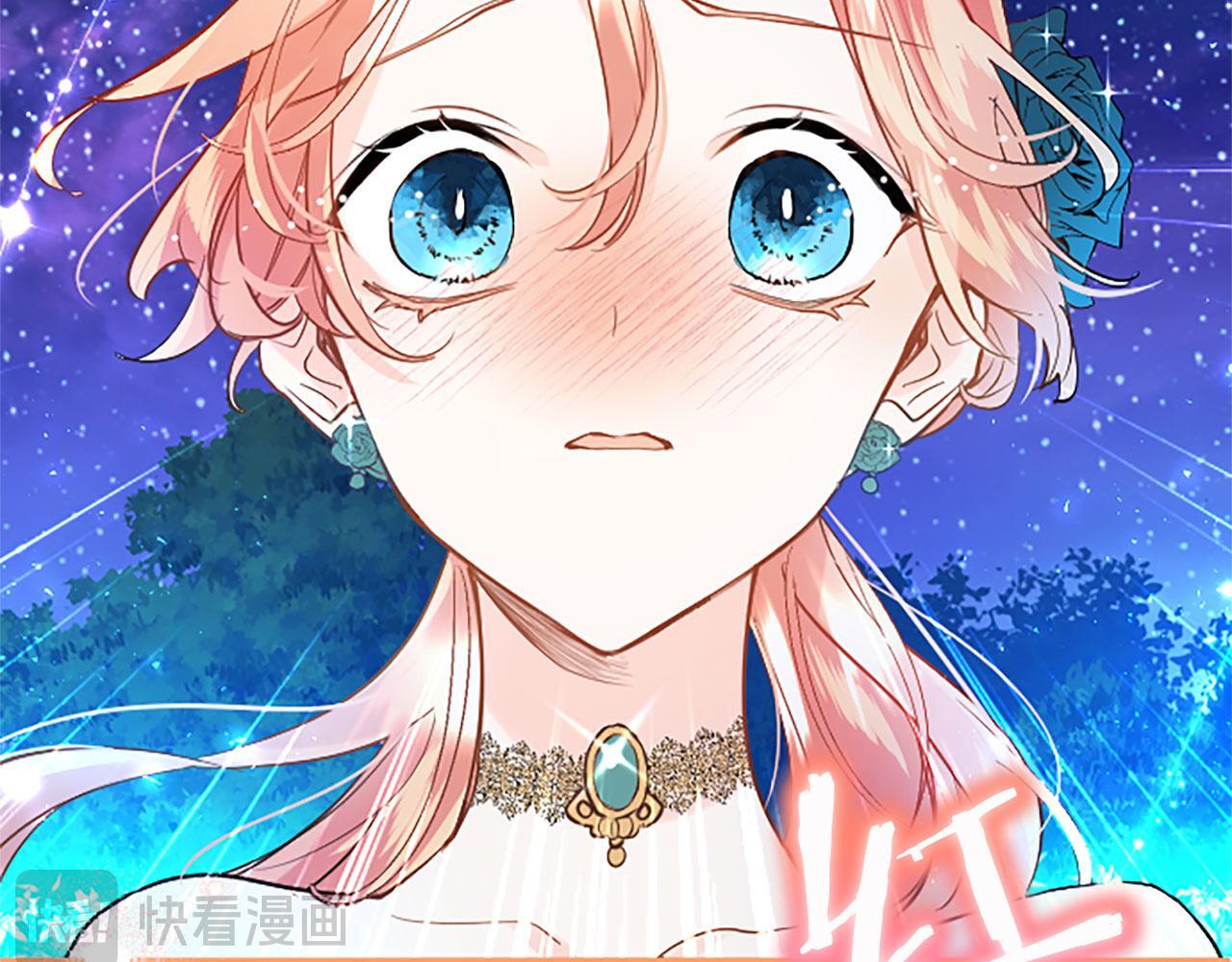 第41话 偷听106