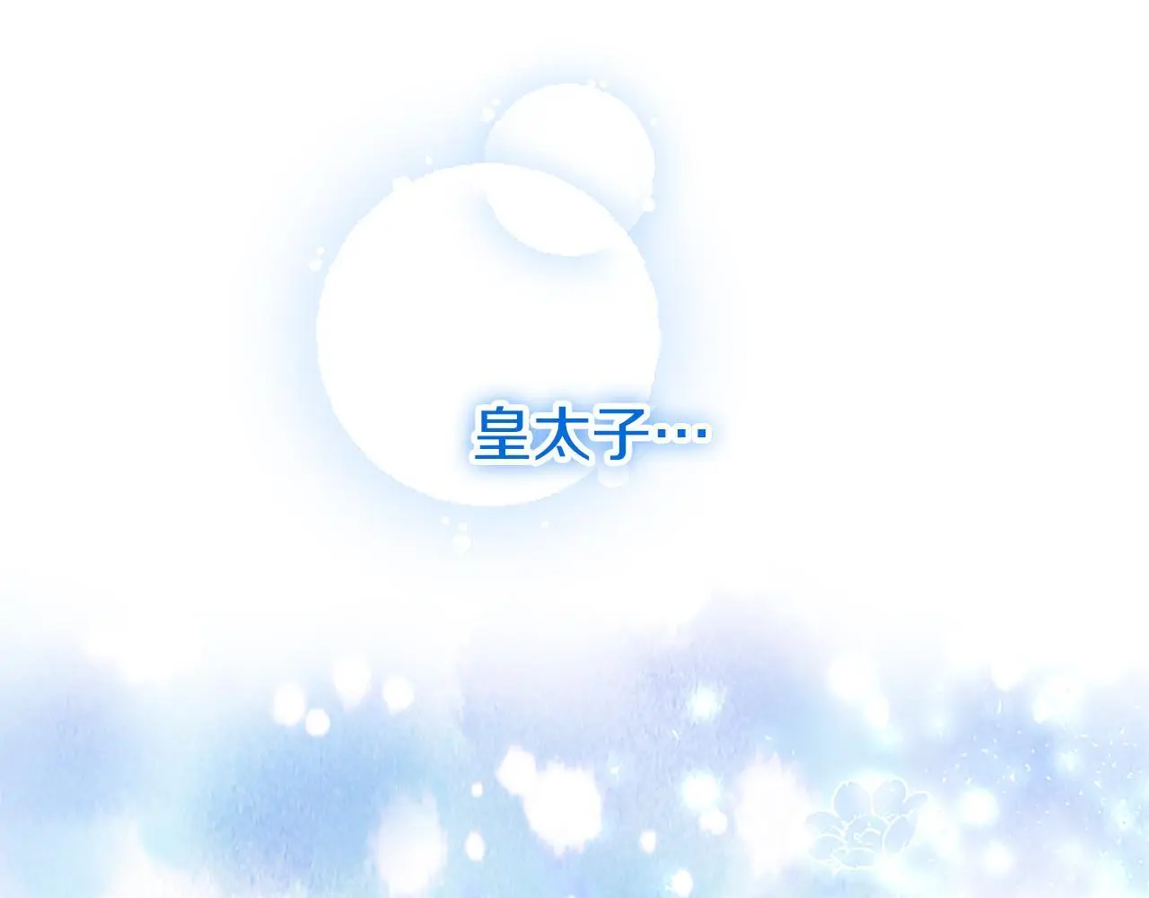 第52话 作出改变185