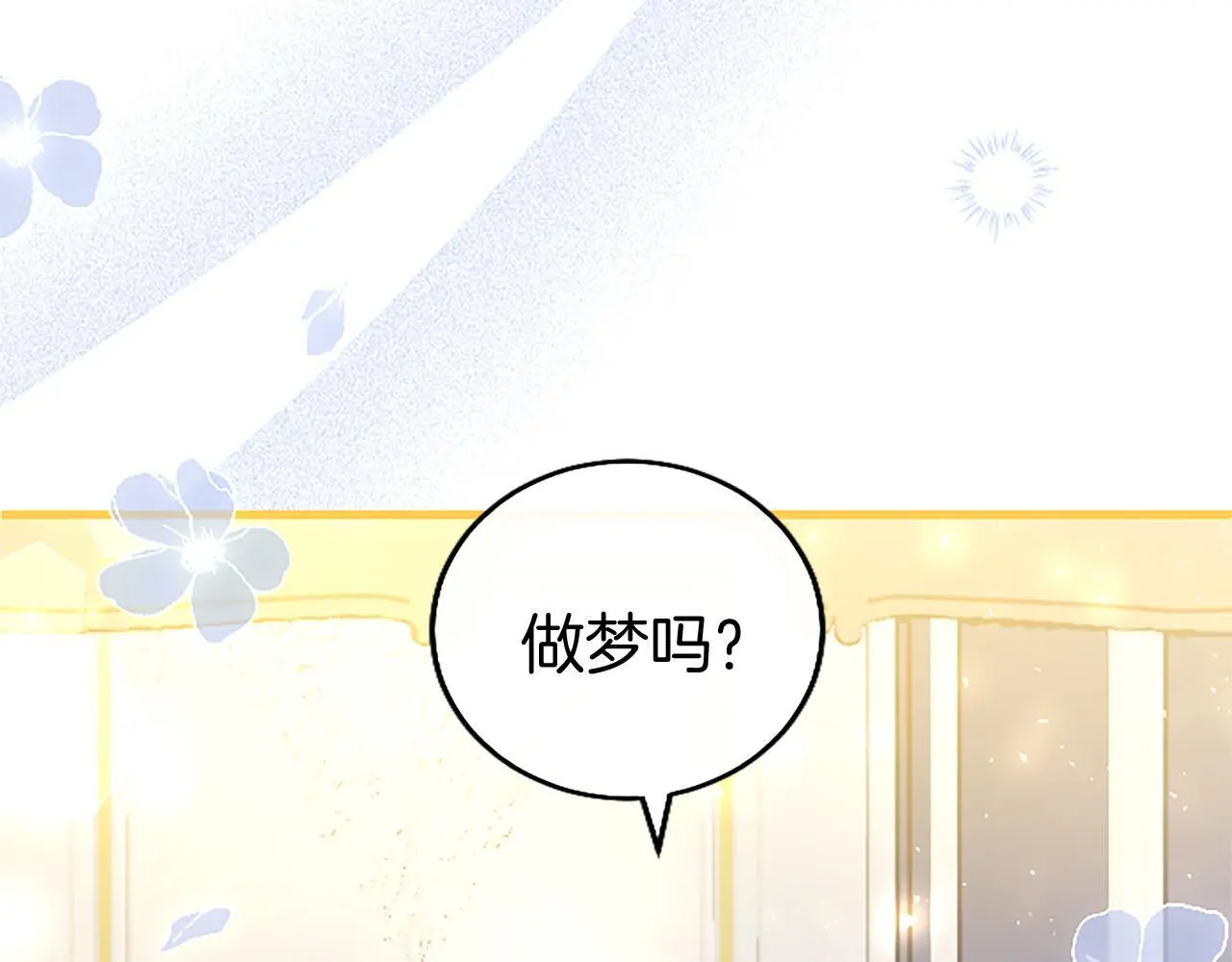 第51话 梦48
