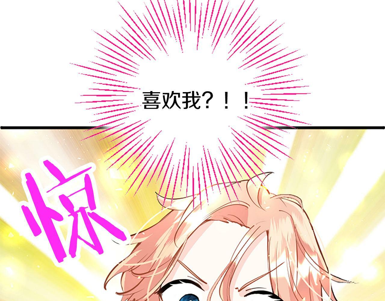 第29话 陷害59