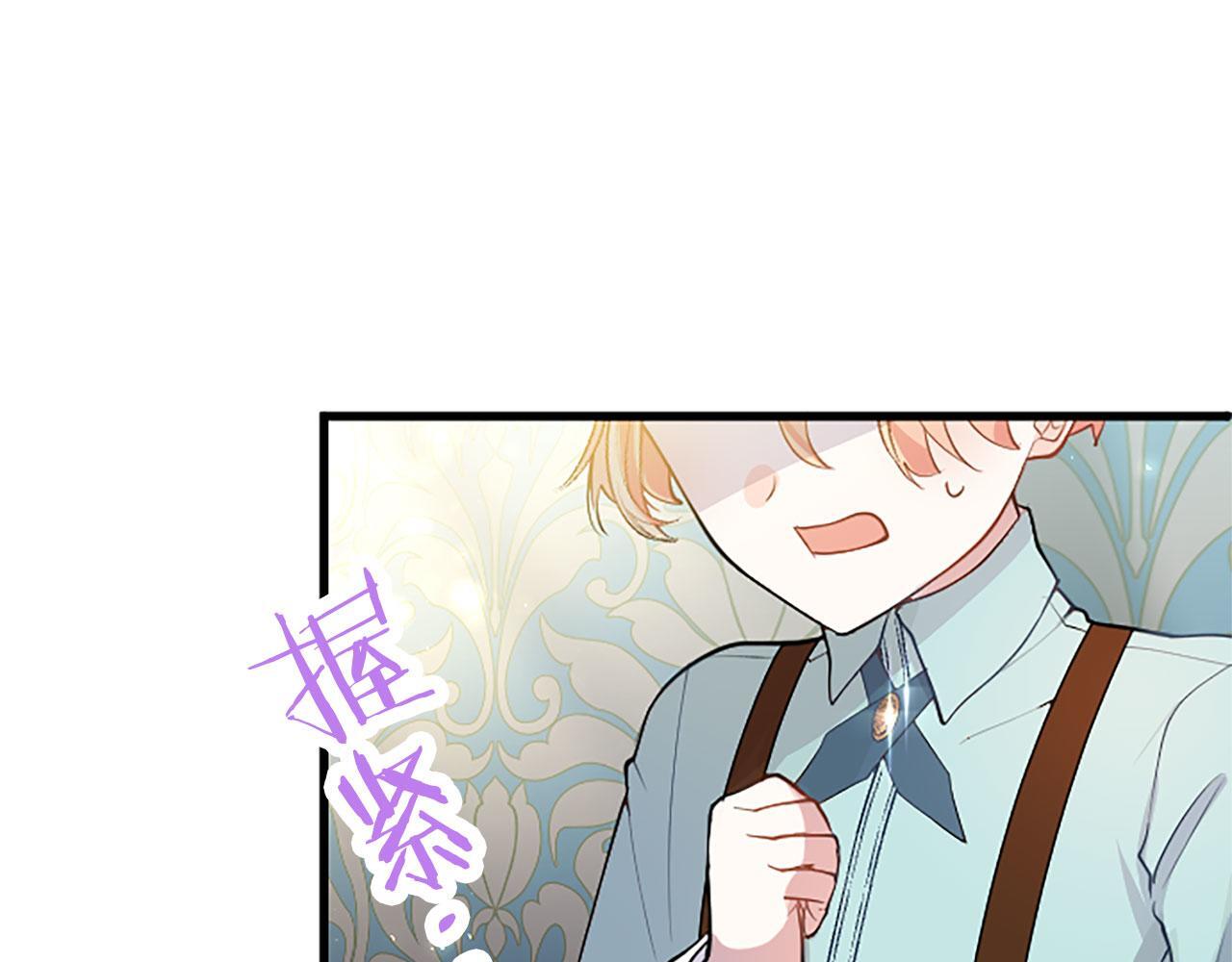 第32话 吻44