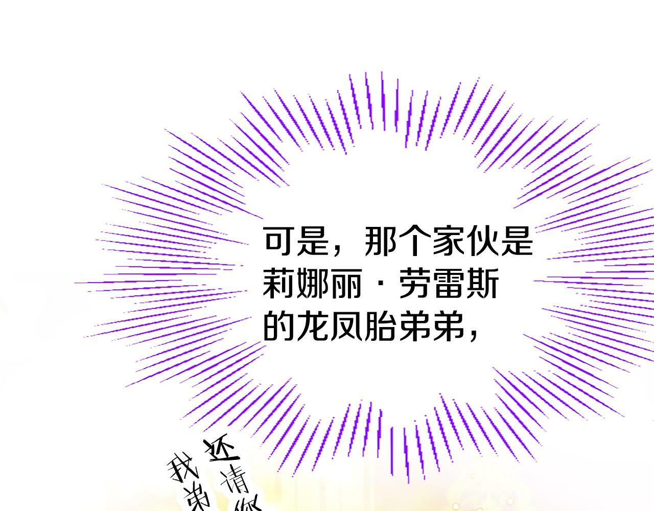 第23话 和太子同住135