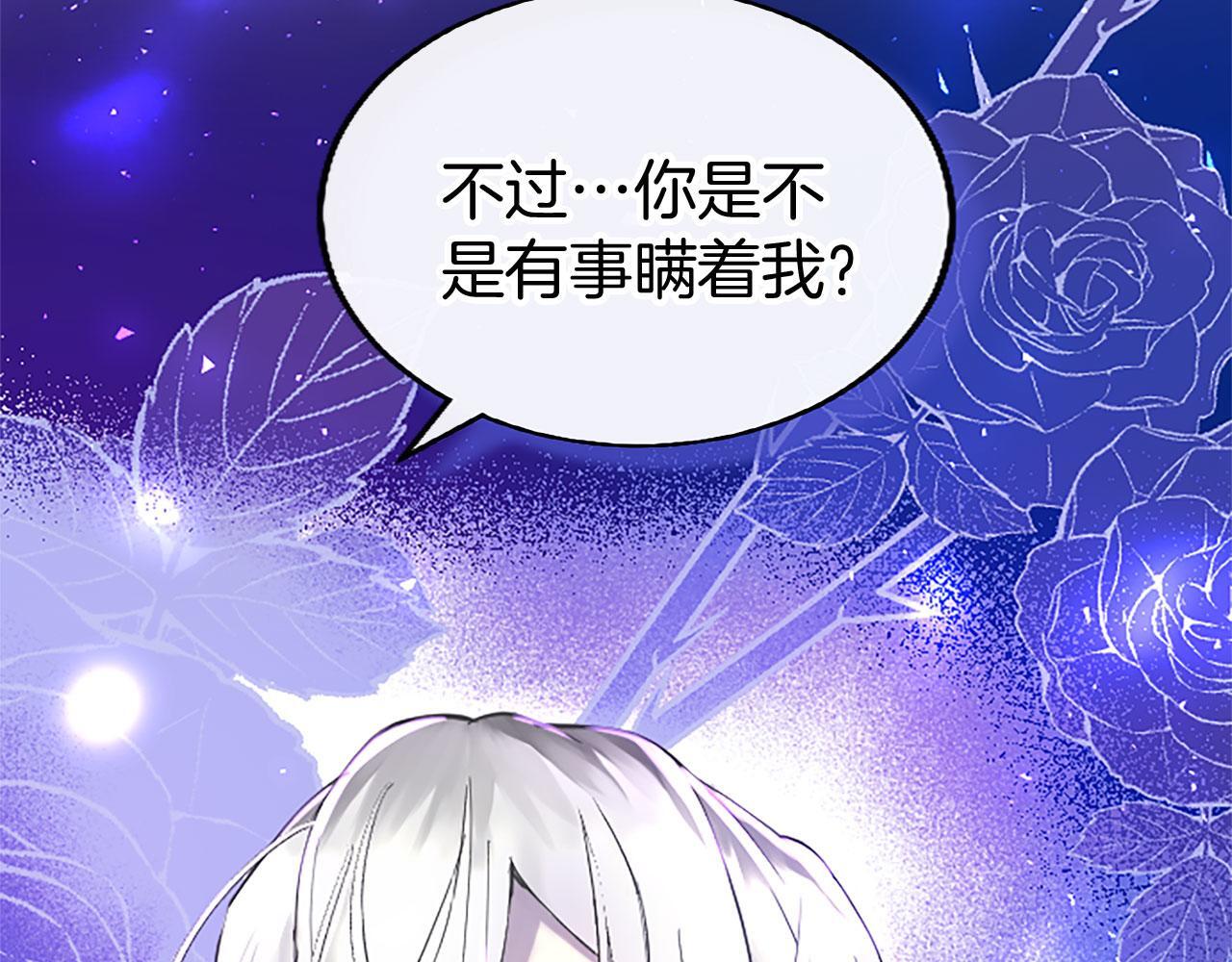 第40话 无聊120