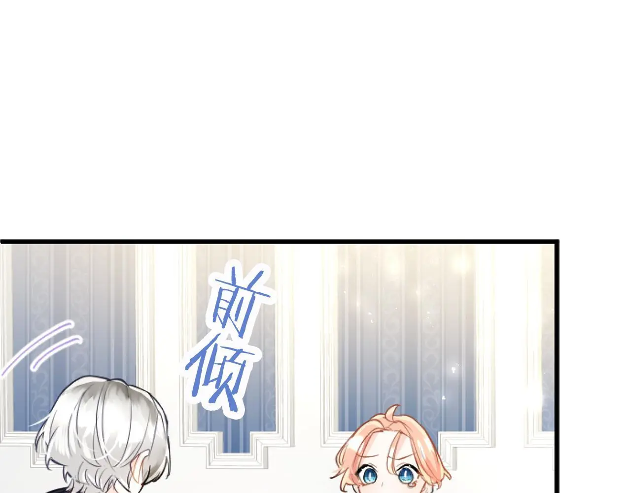 第58话 暴露了？128