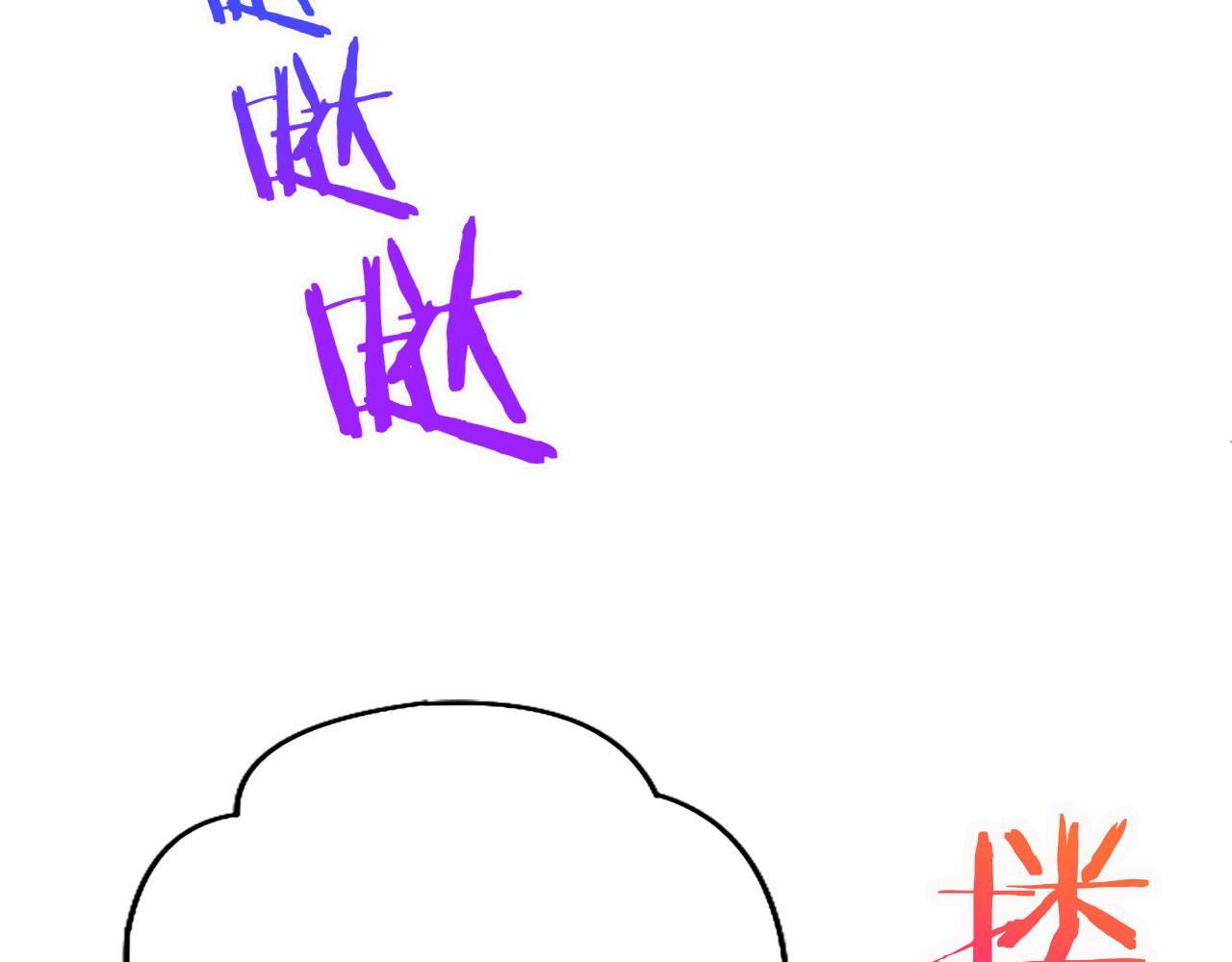 第20话 未婚夫要来？79