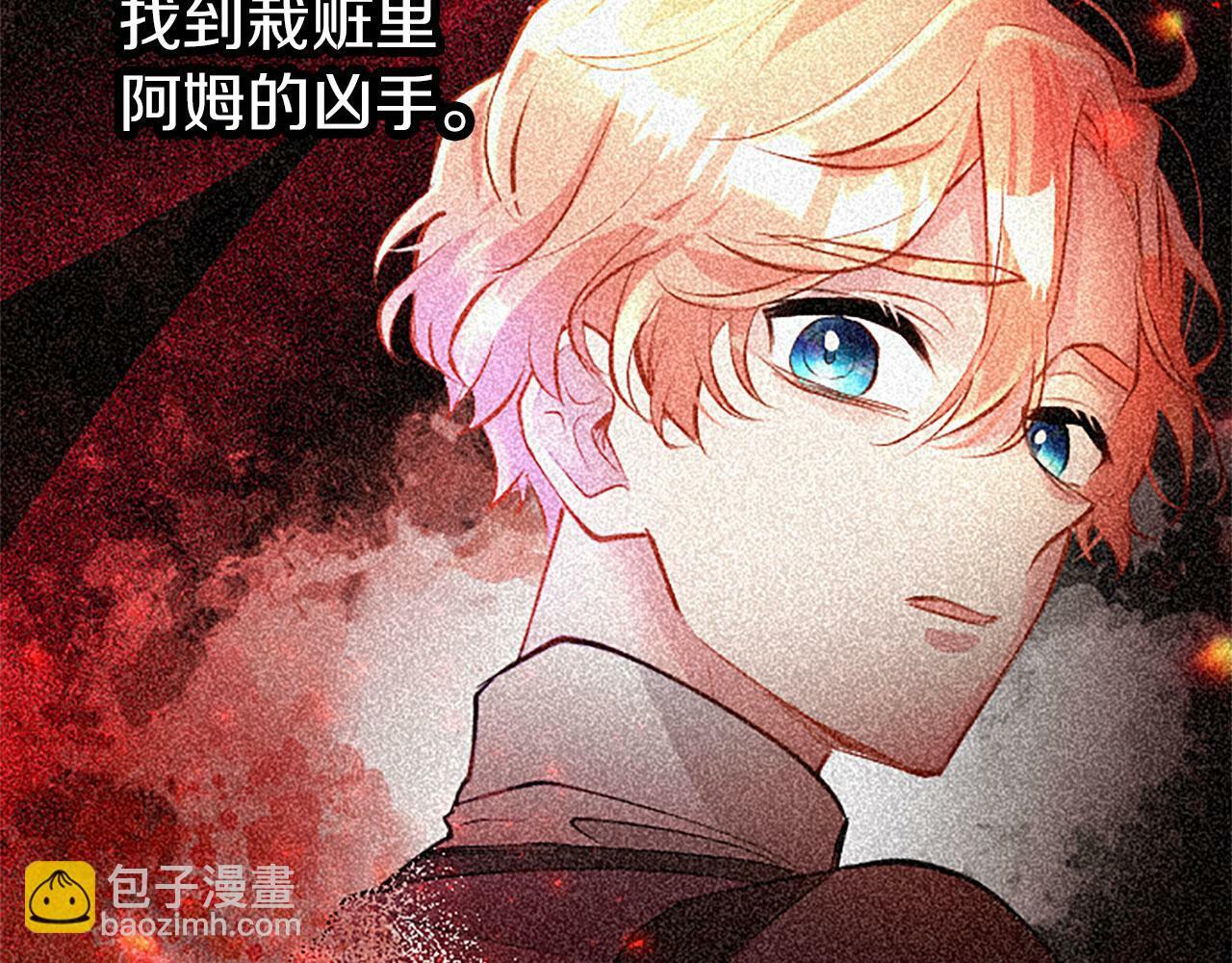 第10话 剑魔对抗赛89