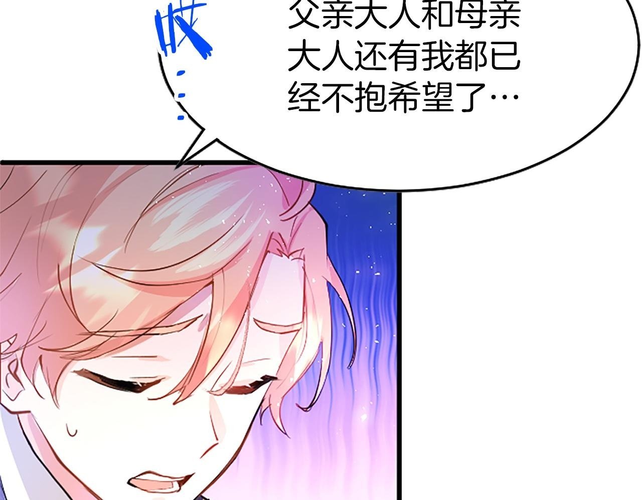 第1话 重生149