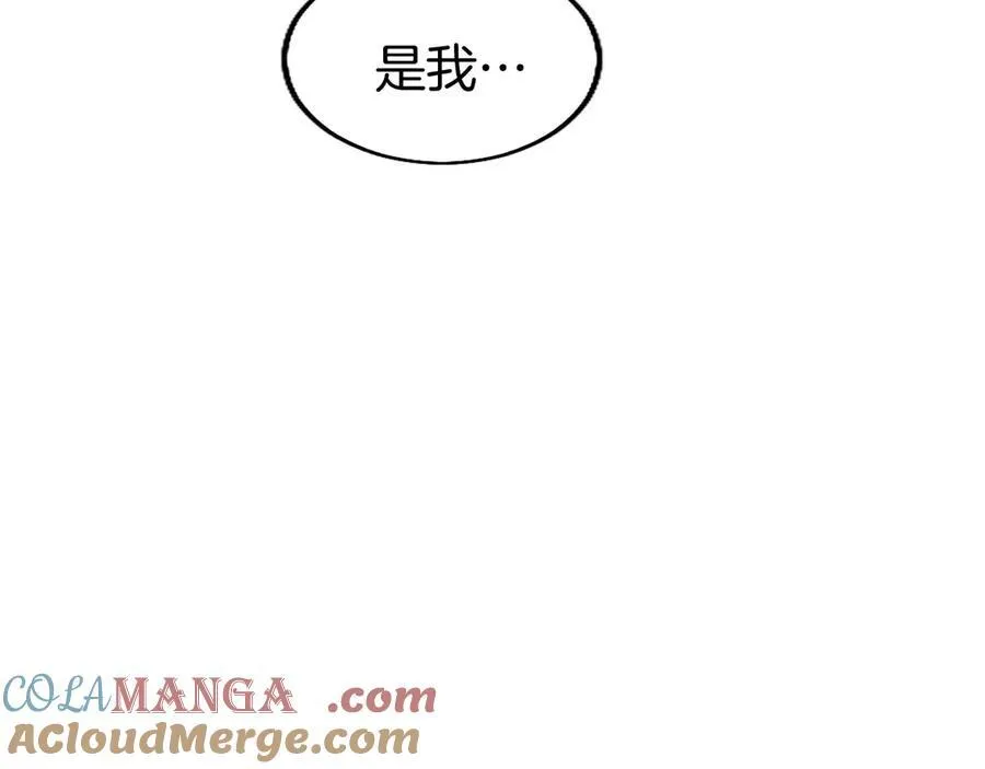 第79话 未婚夫来了176