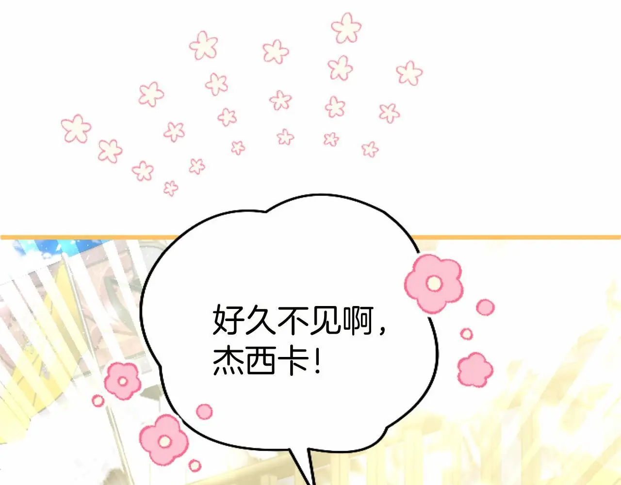 第55话 青梅竹马60