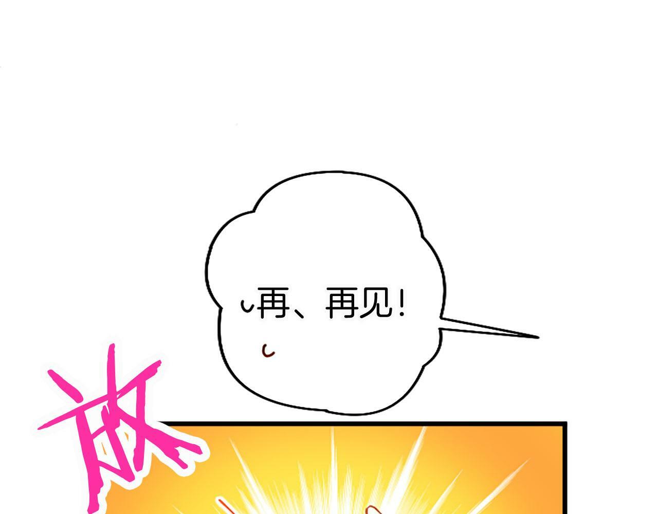 第18话 跳一支舞97