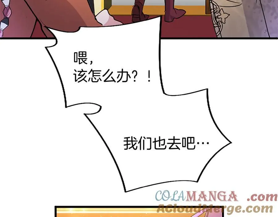 第76话 暴风雪132