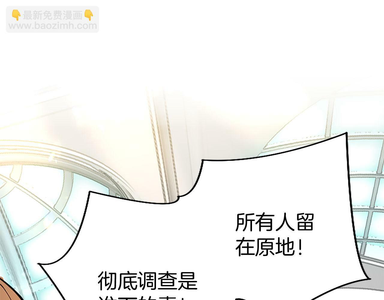 第8话 凯尔出手88
