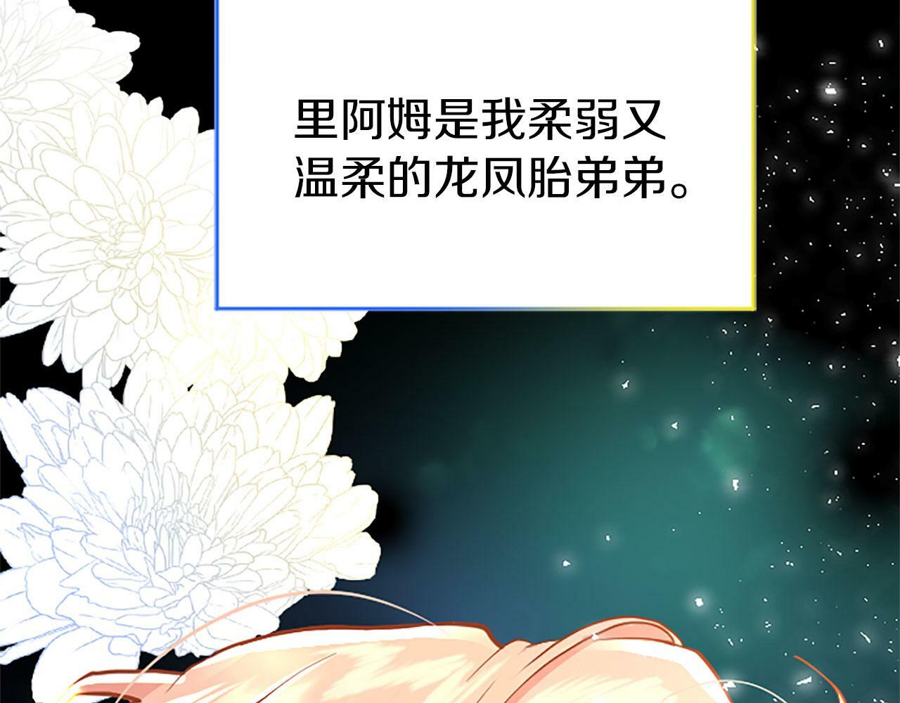 第1话 重生37