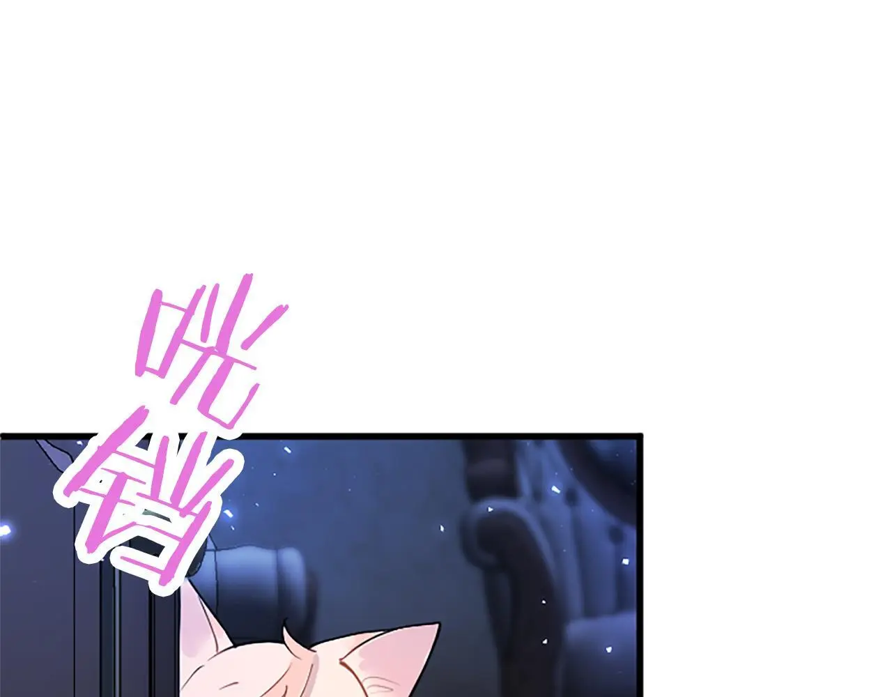 第50话 变身猫咪103