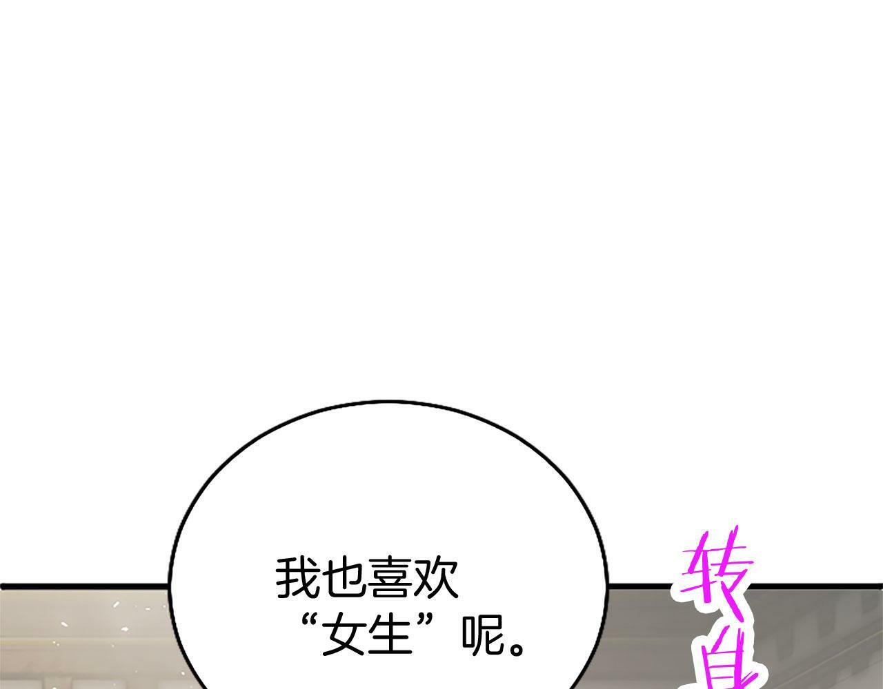 第23话 和太子同住44