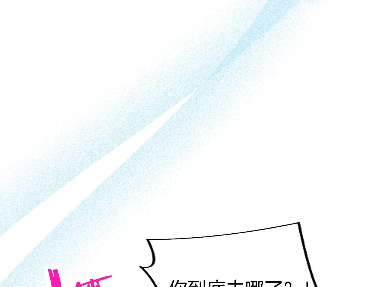 第43话 醋意满满68