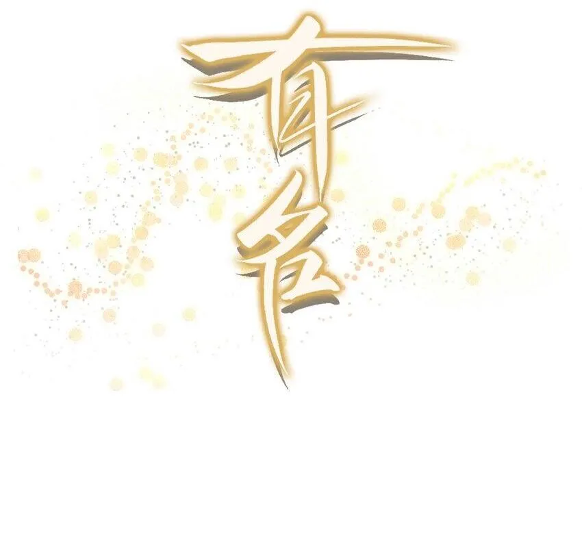 046 我的乖乖受委屈怎么办！40