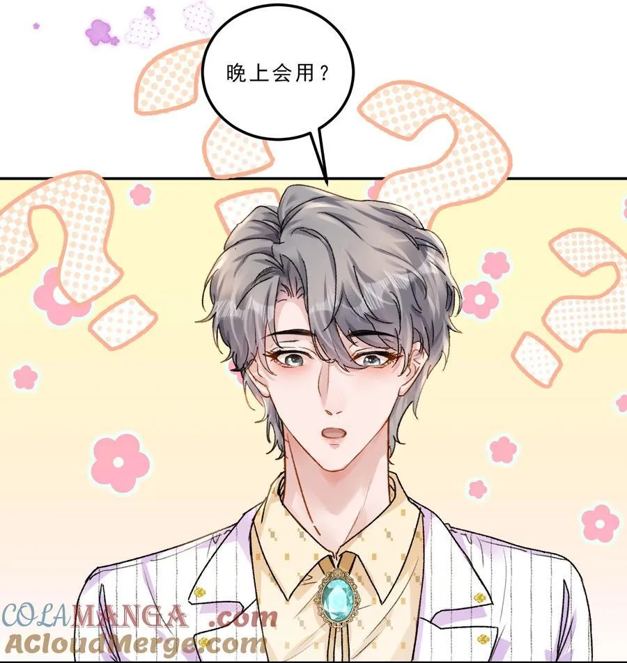 081 特别的礼物！18