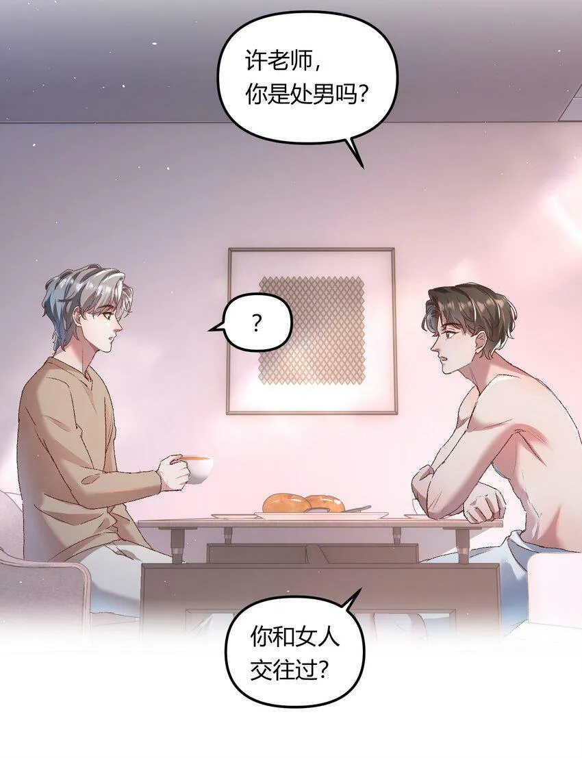 023 惊蛰，我喜欢你！6